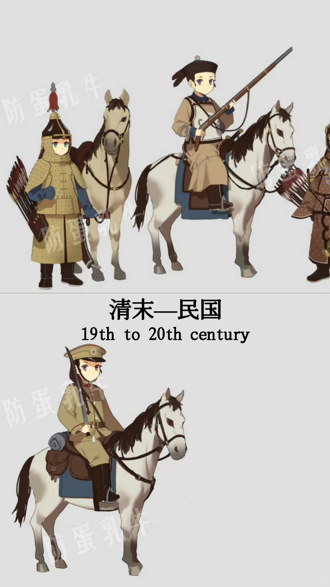 古代骑兵穿什么？轻重骑兵甲胄演变史
