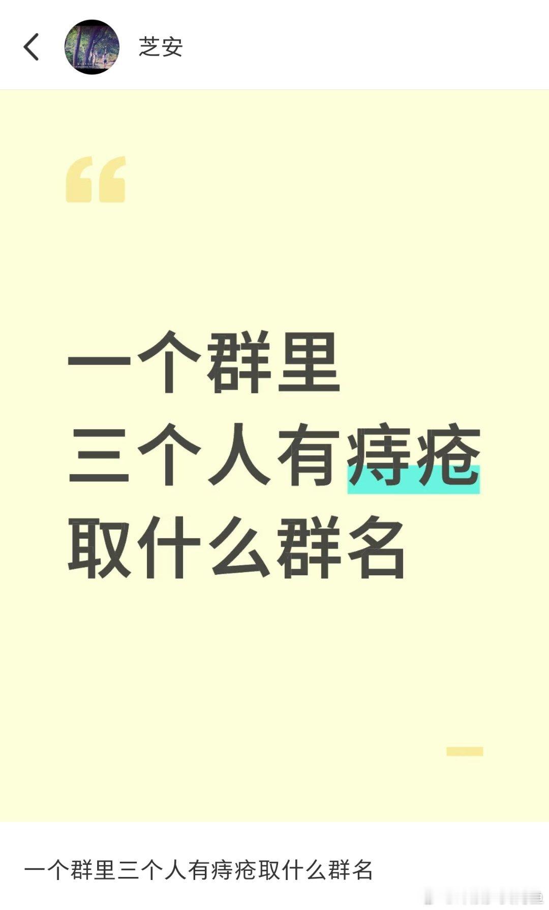 熬夜背梗也比不过天赋型选手[doge] ​​​