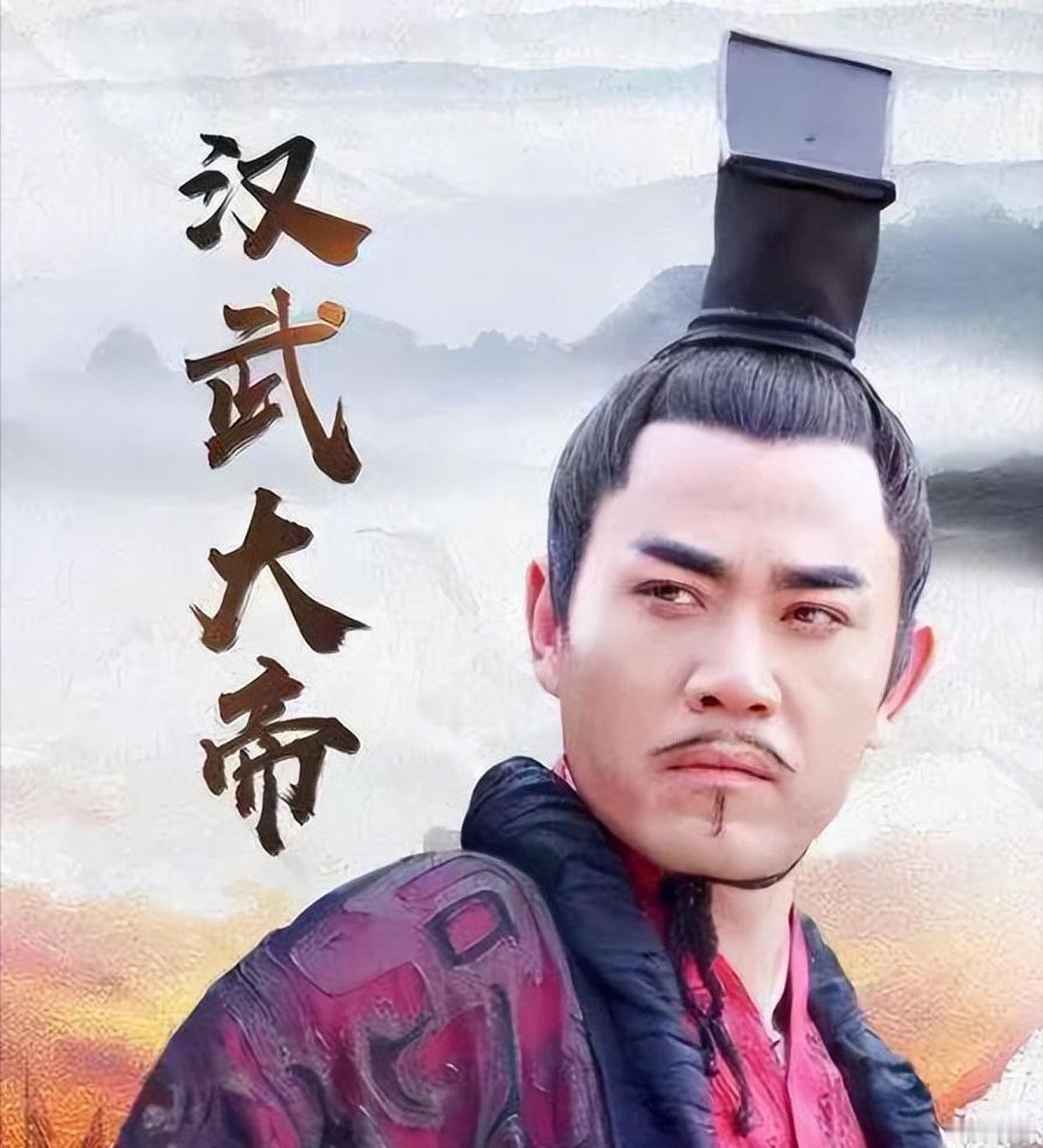 汉武帝为什么被称为最绝情的男人？

他杀了自己儿子，灭了老婆全家，临死前还拉上最