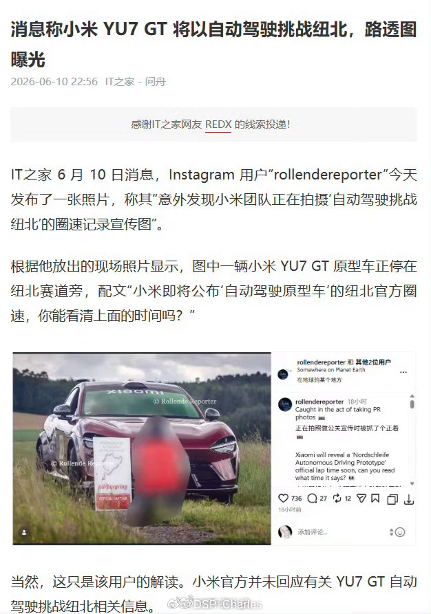 纽北73个弯道、300米海拔落差，99年来第一次用自动驾驶挑战，之前真没人做过。