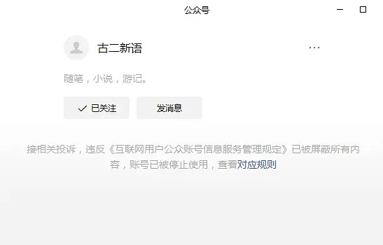 繁花剧组严正声明开机三个月后离开，这个有什么问题吗？难道不是故事成型了你们才开机