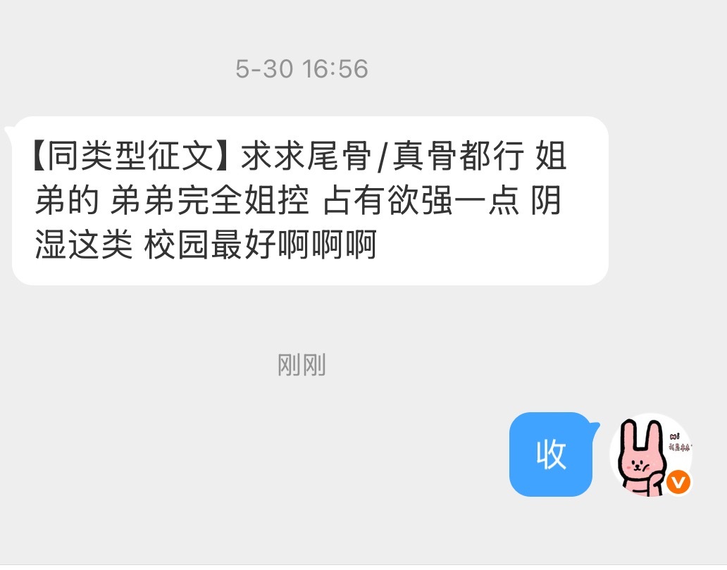姐控阴湿弟
