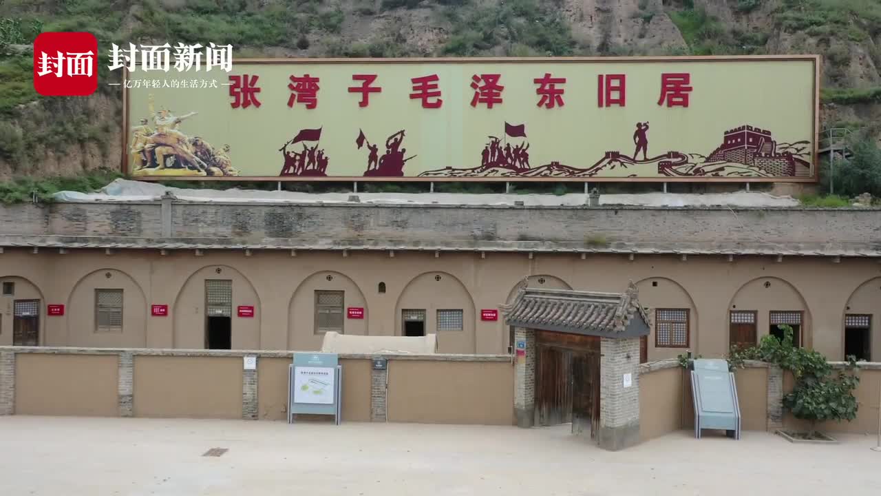 长征胜利前夜，太爷爷为红军做了三碗羊肉臊子剁荞面｜封芒视频
