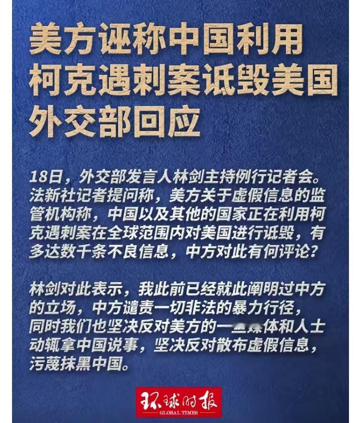 不得不服人家老美就是有一套，
要不然怎么能做“文明国家”的领头羊呢。
利用查理·