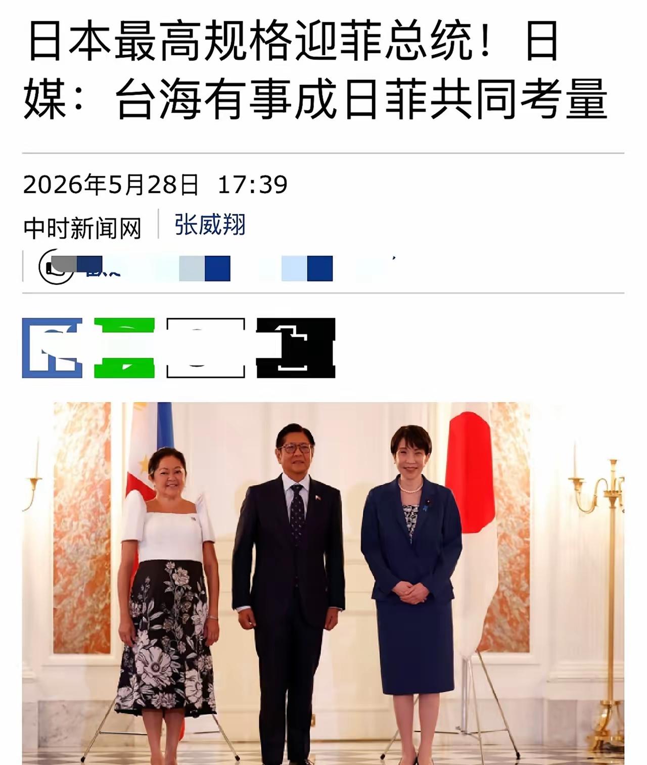 !  二是，菲律宾内部派系林立，有亲华的，也有反华的。

三是，菲律宾的无耻就在