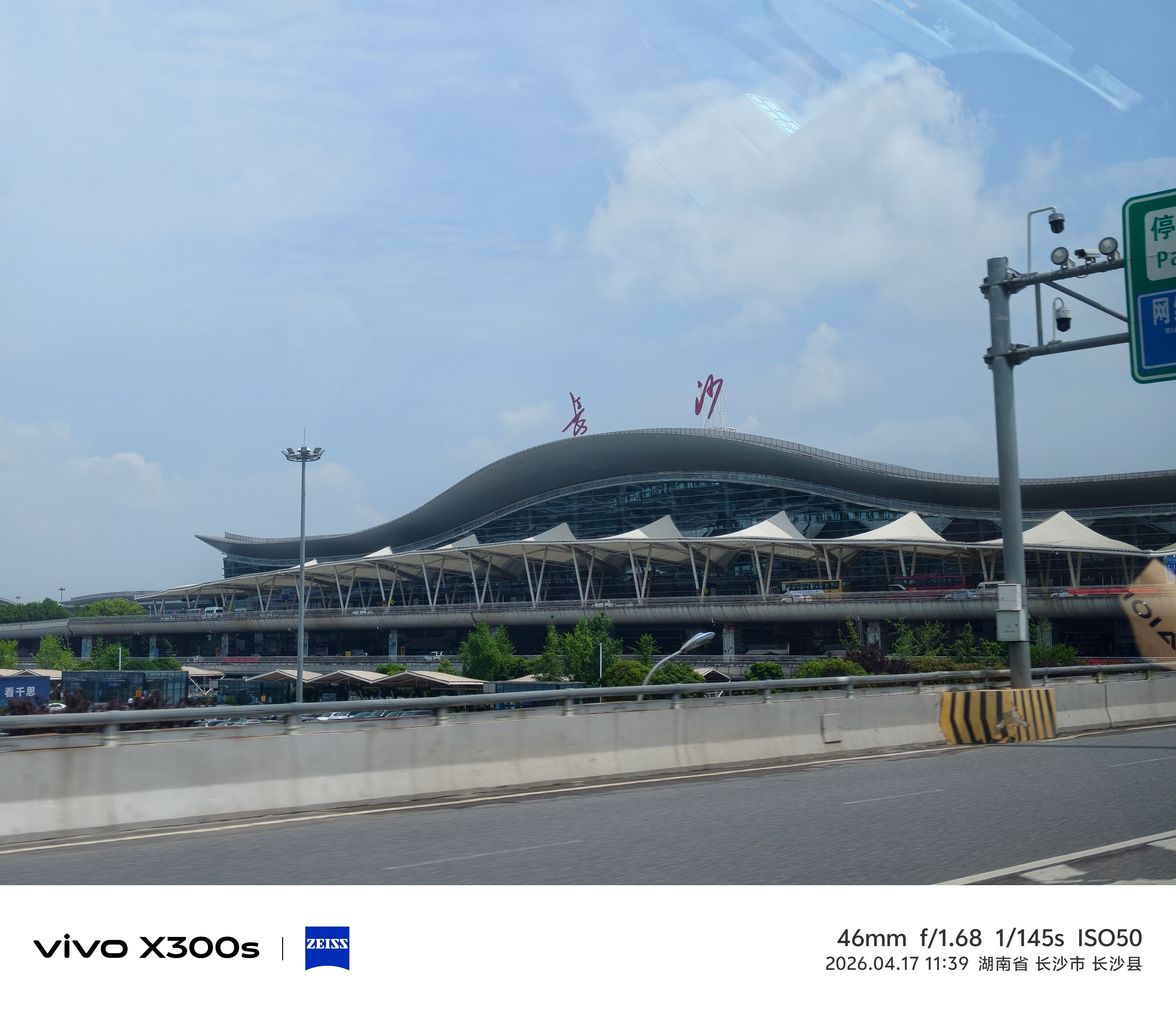 长沙机场的这个饭不便宜，已知这个米饭3元一碗，一次性筷子2元一份，求这小碗菜辣椒