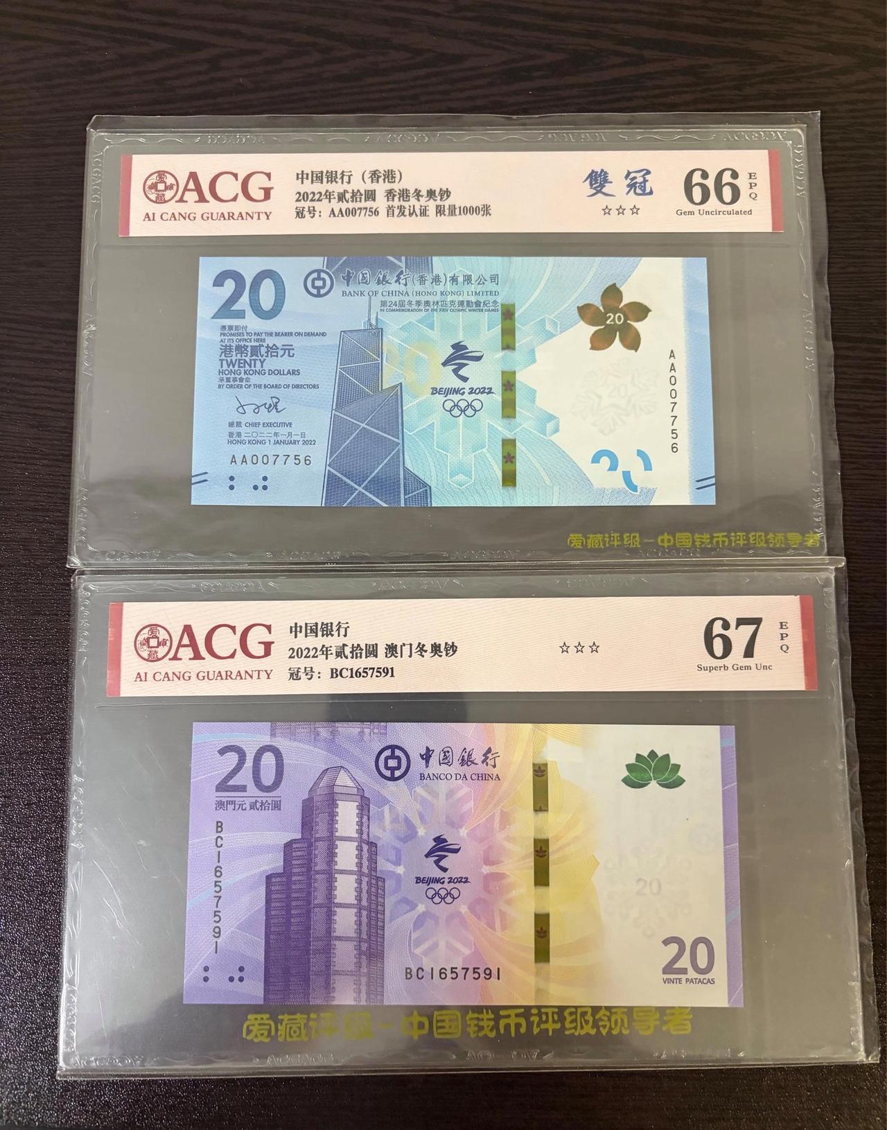 我在某鱼上挂出纪念钞售卖，文案和图片都参考了其他卖家。结果平台直接判定我违规，扣