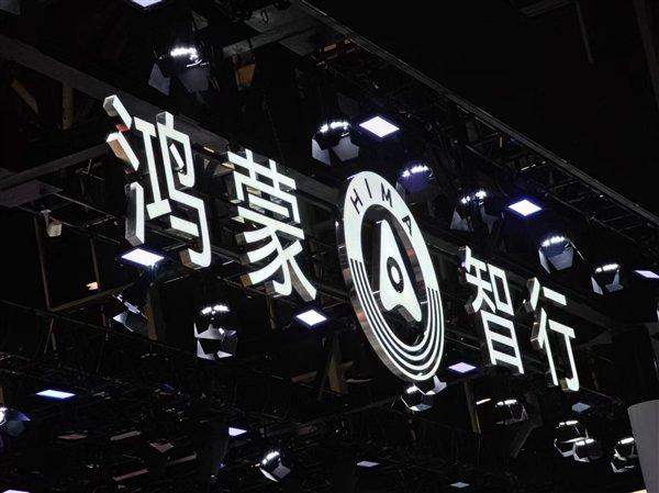 城市NOA（高阶智驾）市场份额TOP5
1：华为乾崑ADS，约17.9%
​
2