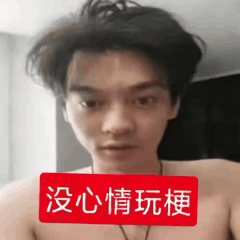 不系ai系田雷luo聊 