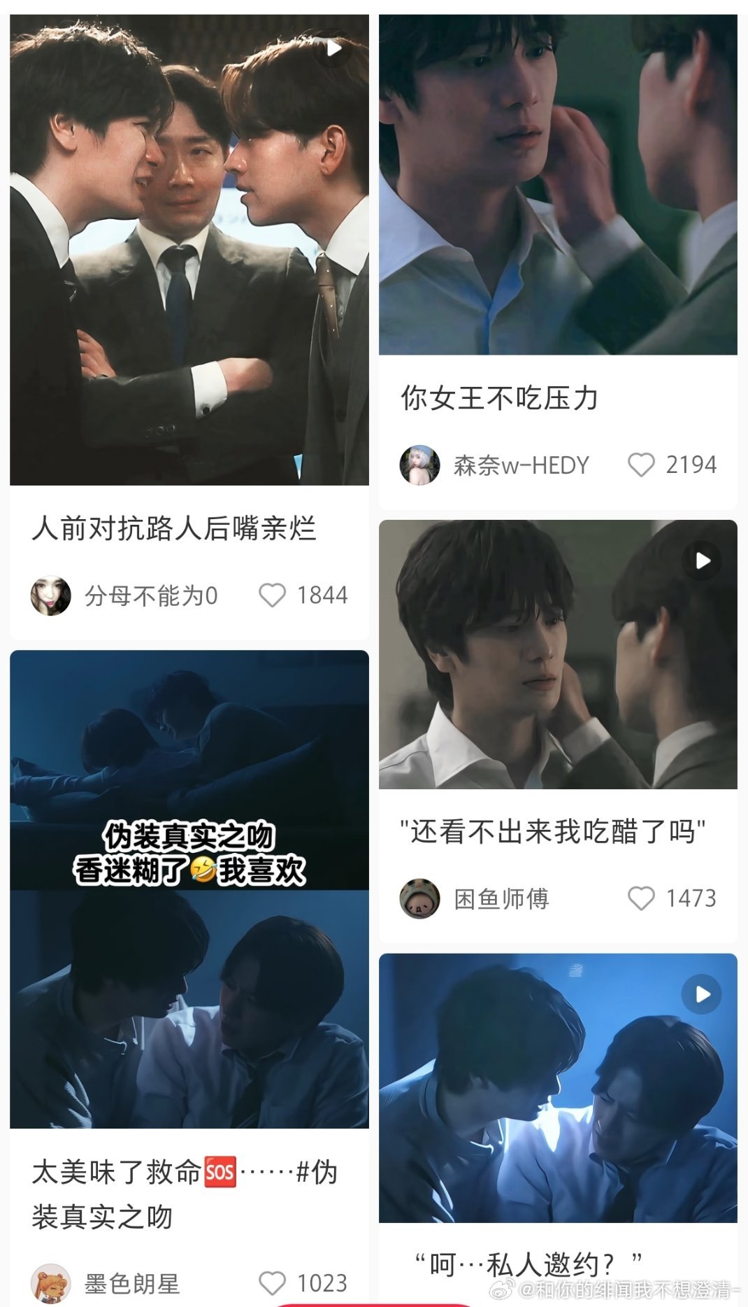 我的🍠真好看 