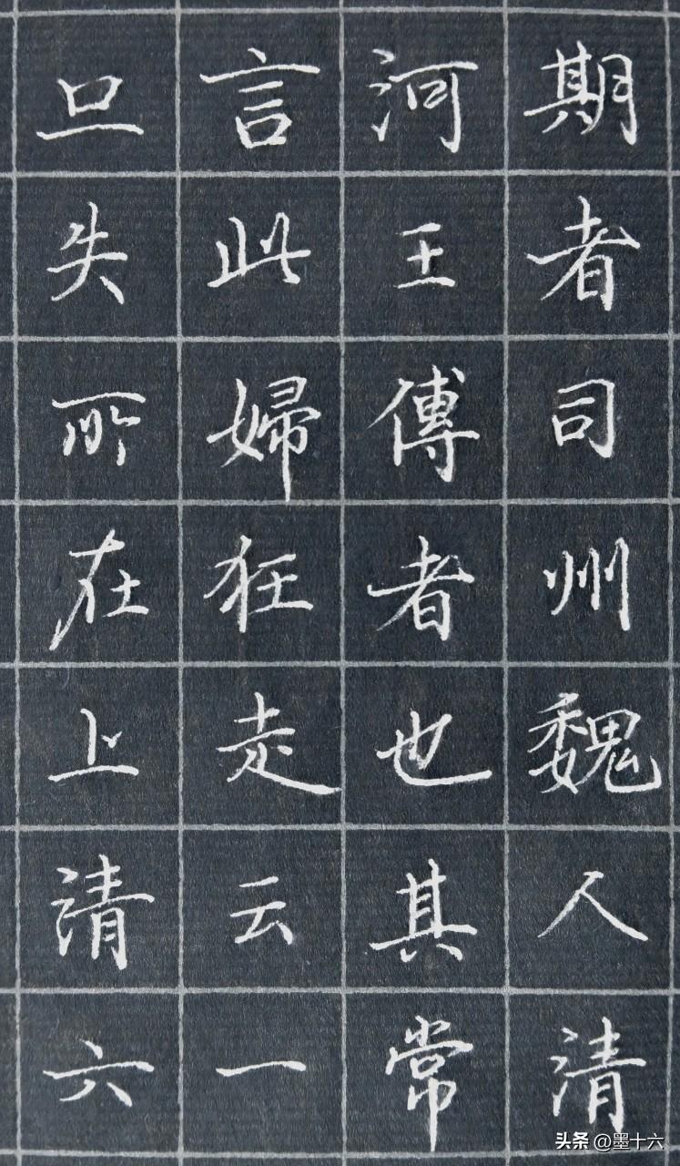 对照《灵飞经》临写几个字。
练了这么长时间，我还在一直纠结要不要单字精临，写吧觉