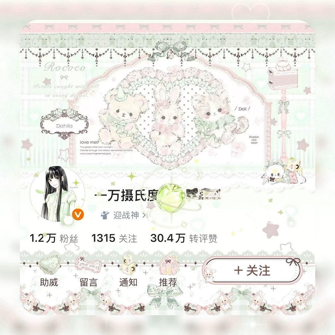 暗恋像一颗颗的青梅果  专栏 · 🈷️bjt存档