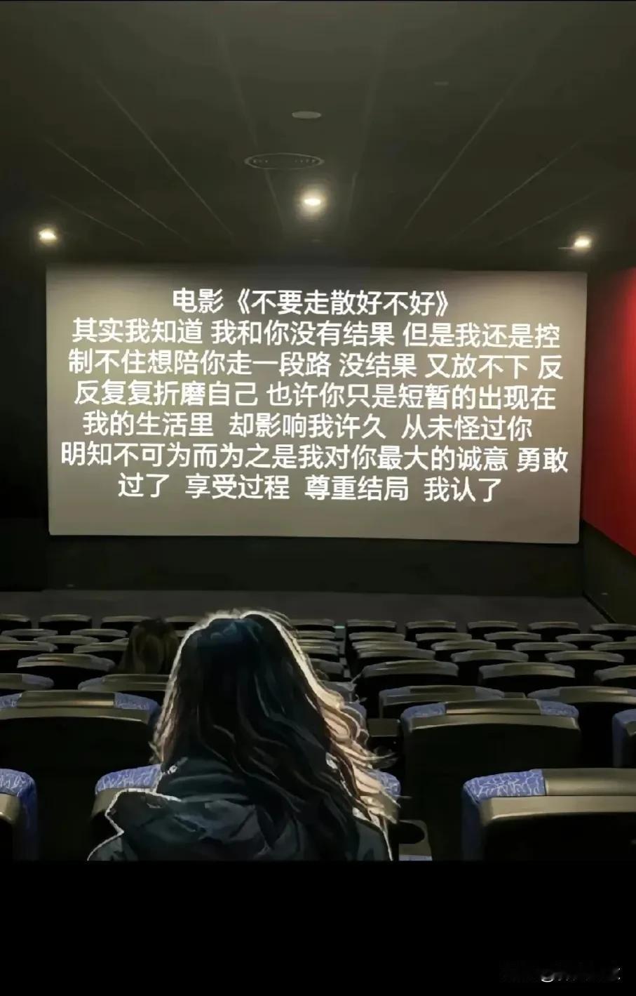 我懂酒过终是醉，我懂香烟终是灰
我懂山高任鸟飞，我懂感情淡如水
我懂故事终是悲，