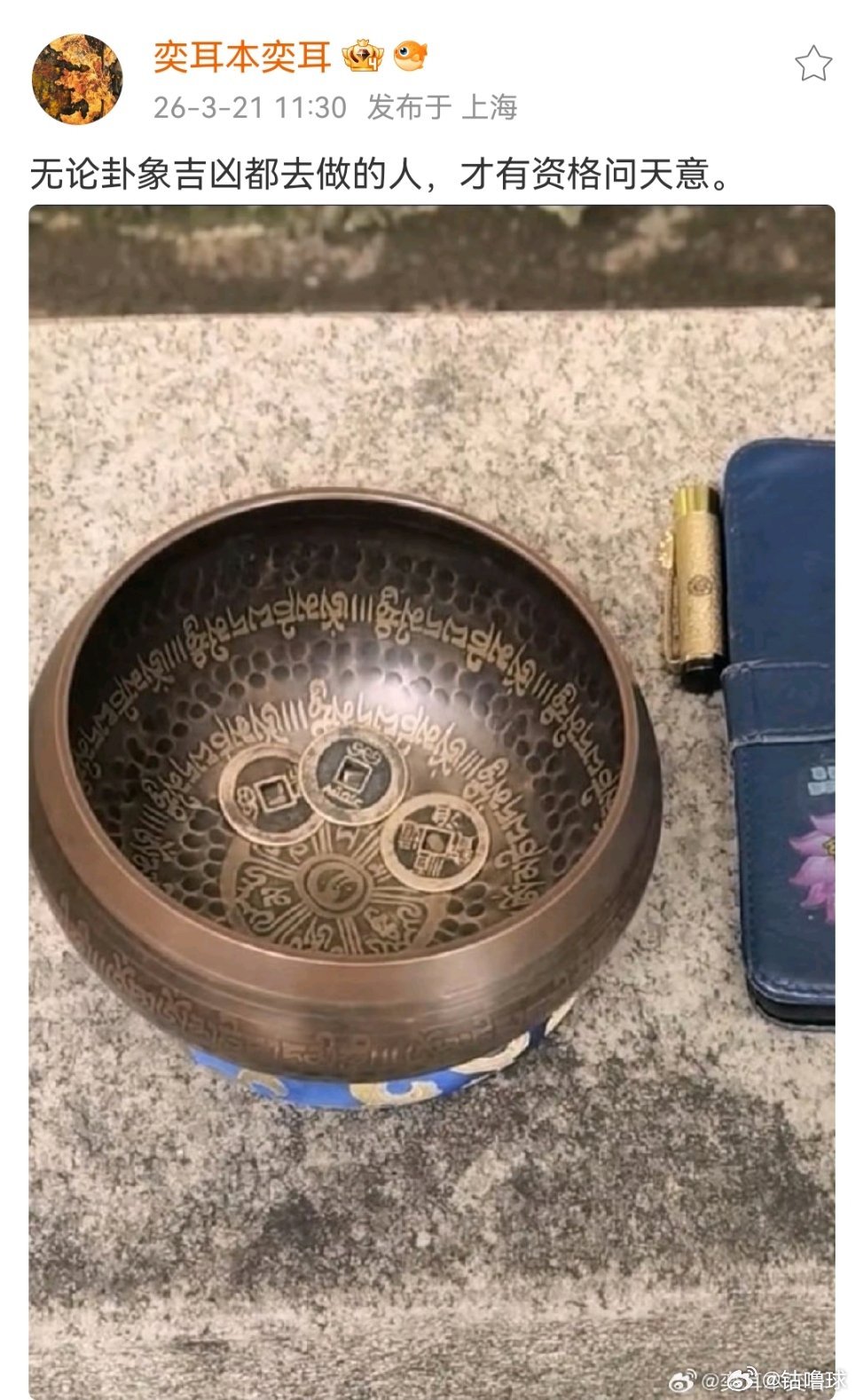 弄简妈咪这是要干什么