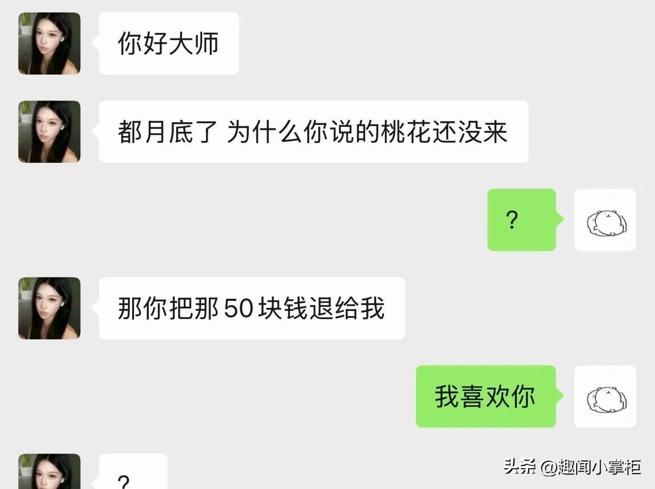 说来就来