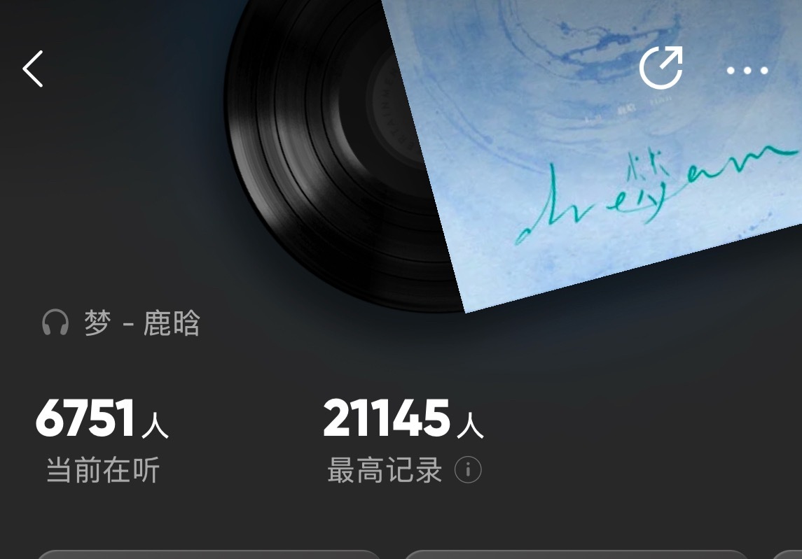 哈罗👋有人听歌吗？在线才6000+这这这新歌也同样重要哦‼️ ​​​