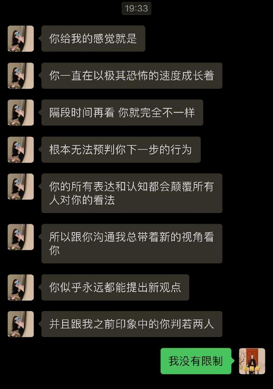 “你说人生艳丽 ，我没异议”
威武而不屈，天行健君子以自强不息，
 无限的成长 