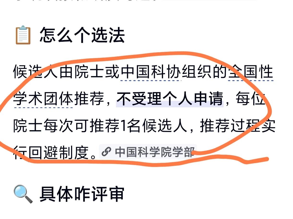 屠呦呦评不上院士这事真让人意难平！她可是发现青蒿素，拯救无数疟疾患者生命的大功臣