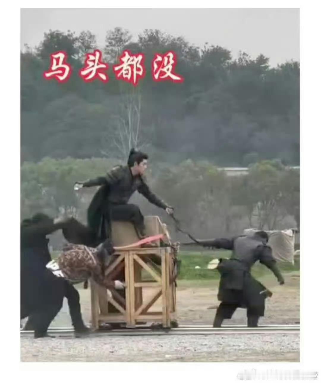 白鹿替身风波究竟谁不舒服五替一丞磊 不舒服了吧 