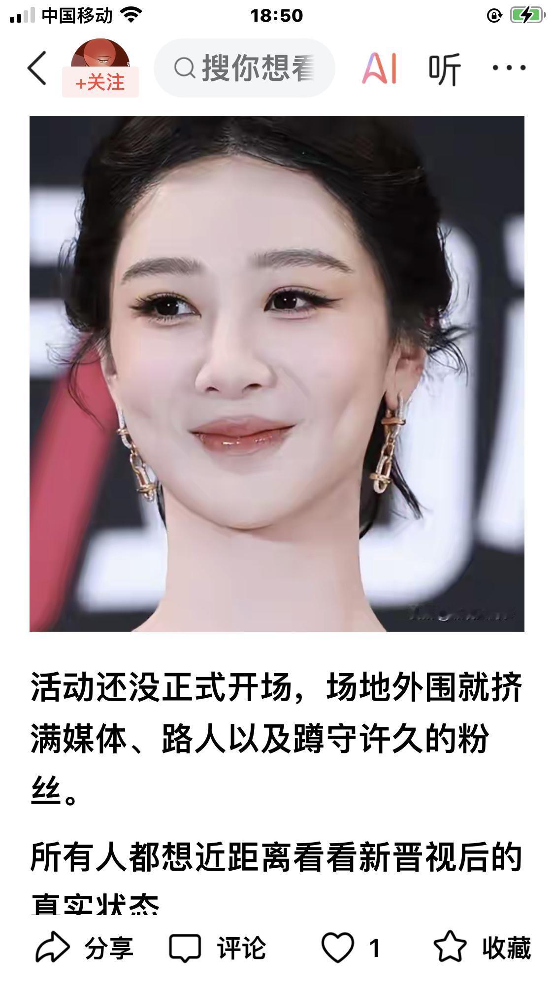 这不仅仅是一场普通的线下活动，这是杨紫在捧起那座沉甸甸的“视后”奖杯后，第一次走