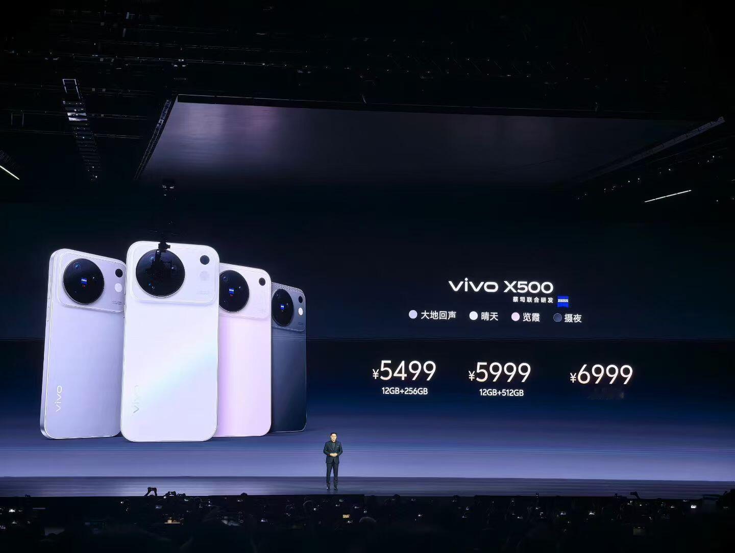 X500系列三款机型怎么选X500 系列正式发布，5499元起售，一共三款机型，