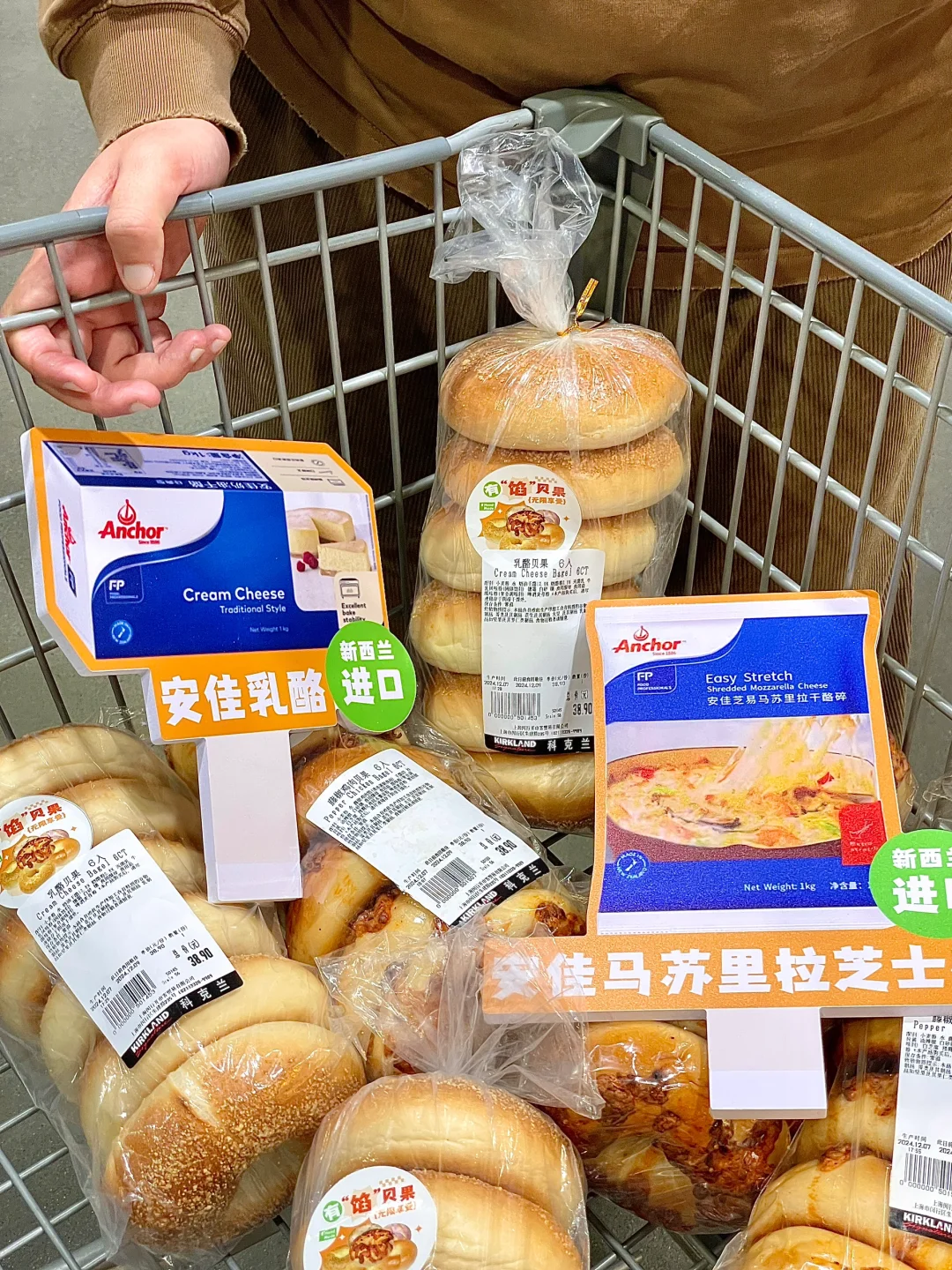 来Costco看到这个一定要拿🥯贝果脑袋有福了