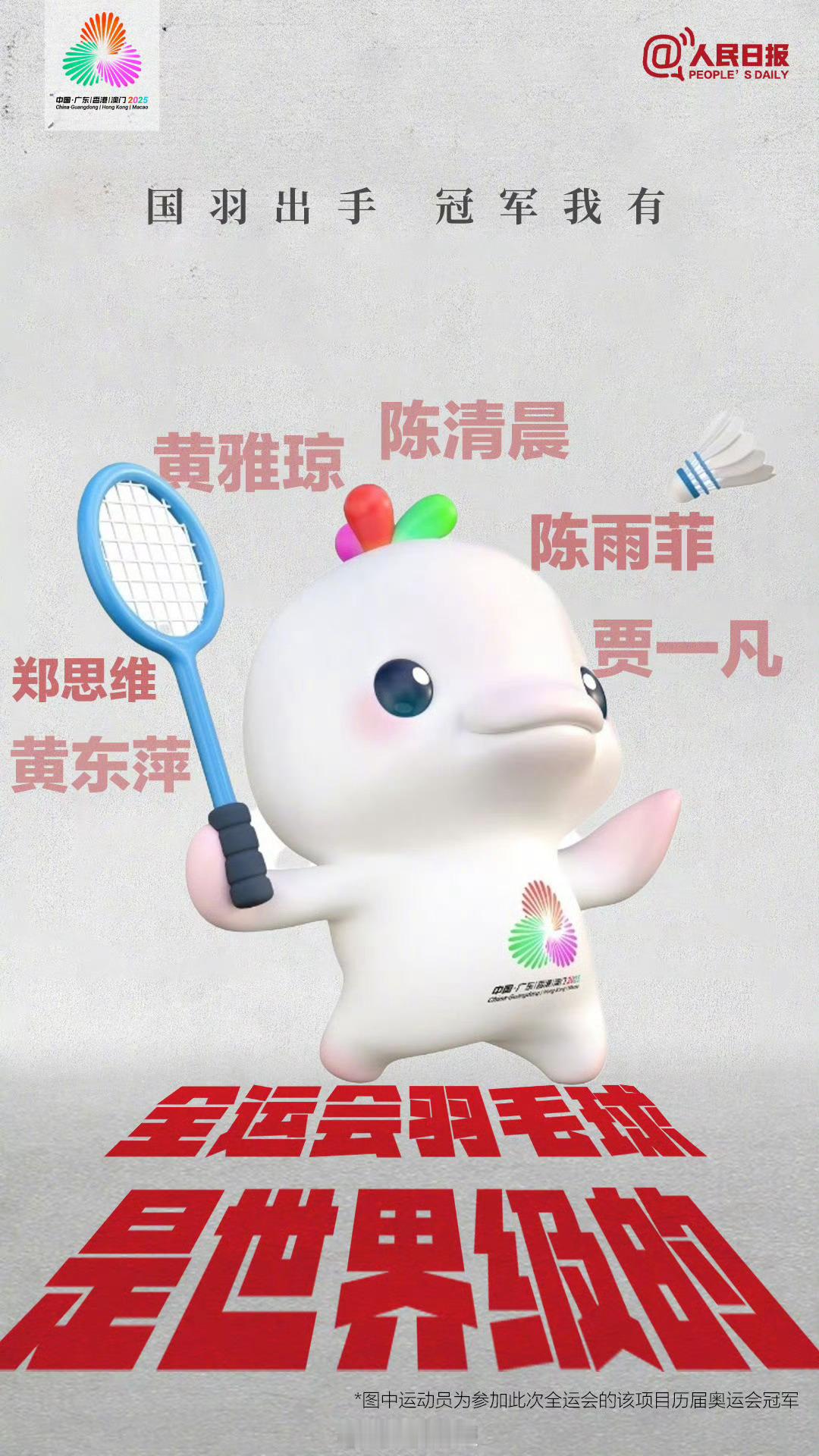 哎呀，我发现了谁的名字！全是ogg哇！大湾鸡很可爱，黄东萍可以抽奖黑幕我一个吗？