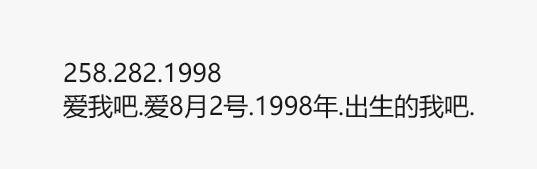 啊，你们要是这么玩的话，也行。哈哈哈哈 