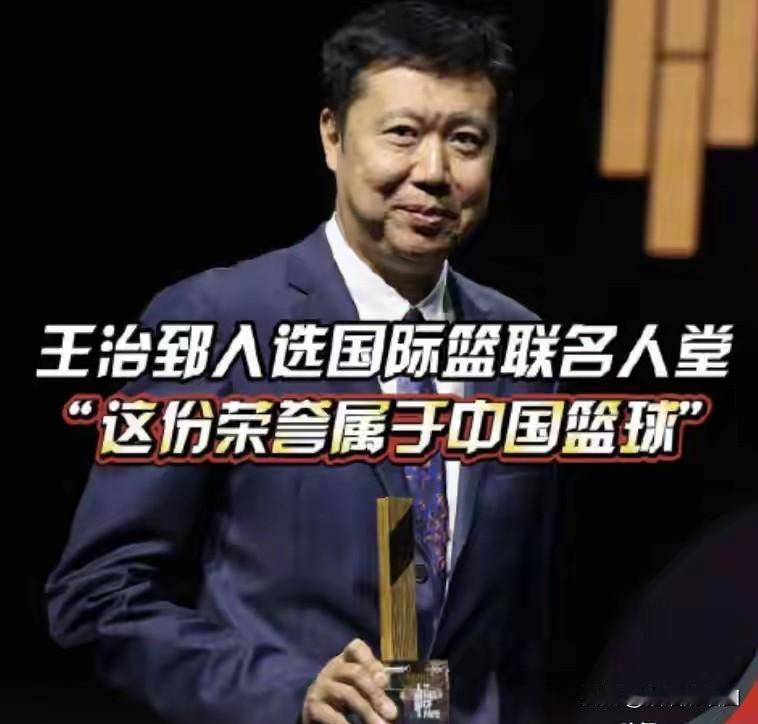 实至名归，大郅是中国篮球旗帜性人物。
王治郅如果不是因为当时国内篮坛的某些众所周