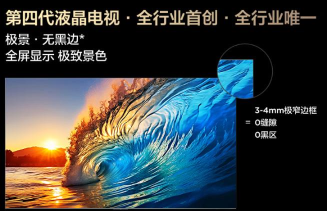 TCL QM8K超越索尼9系：如何以技术重构MiniLED行业规则？