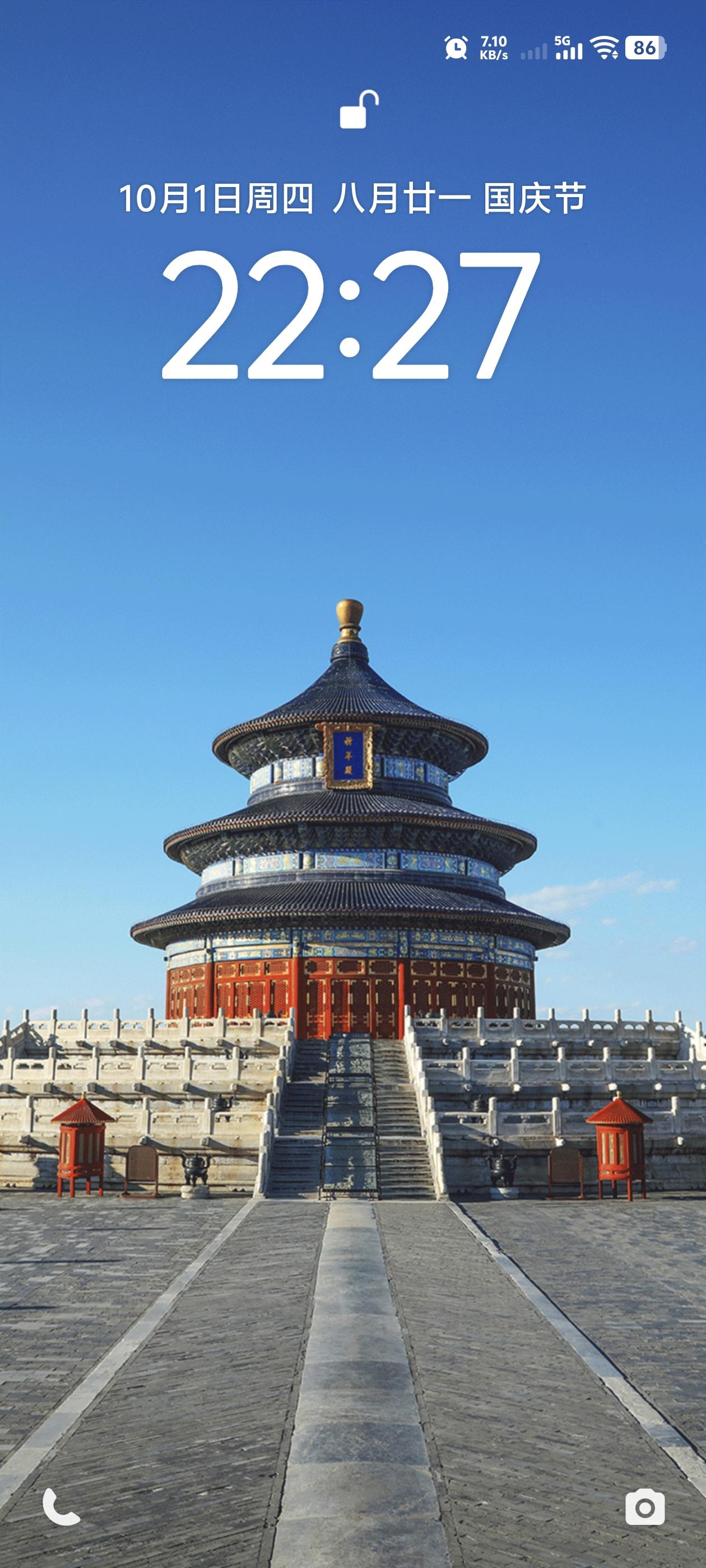 新中国成立77周年你最想说什么人七七鹊桥仙——但愿：仕林无尘，风清气正空两袖，社
