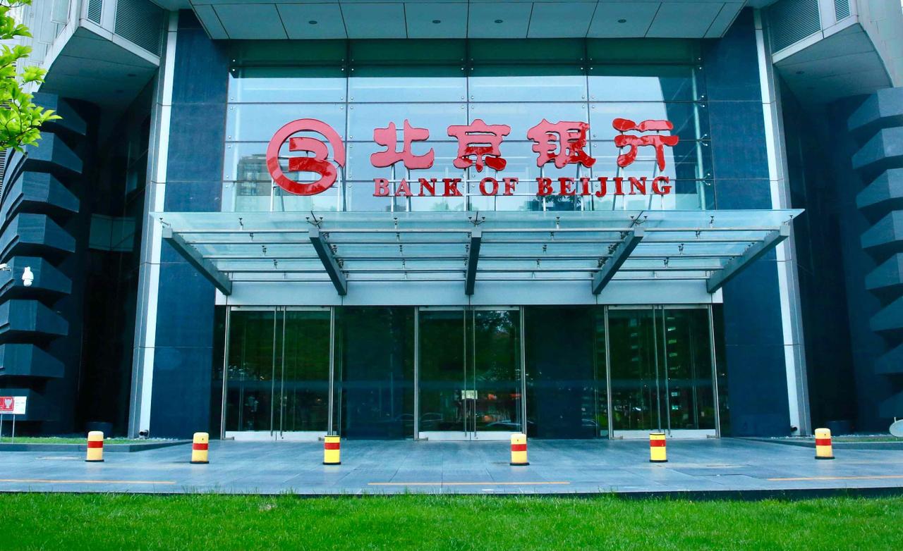 高效率银行业务即方便了顾客又能让您存取款自由

昨天下午去北京银行办理存款业务，