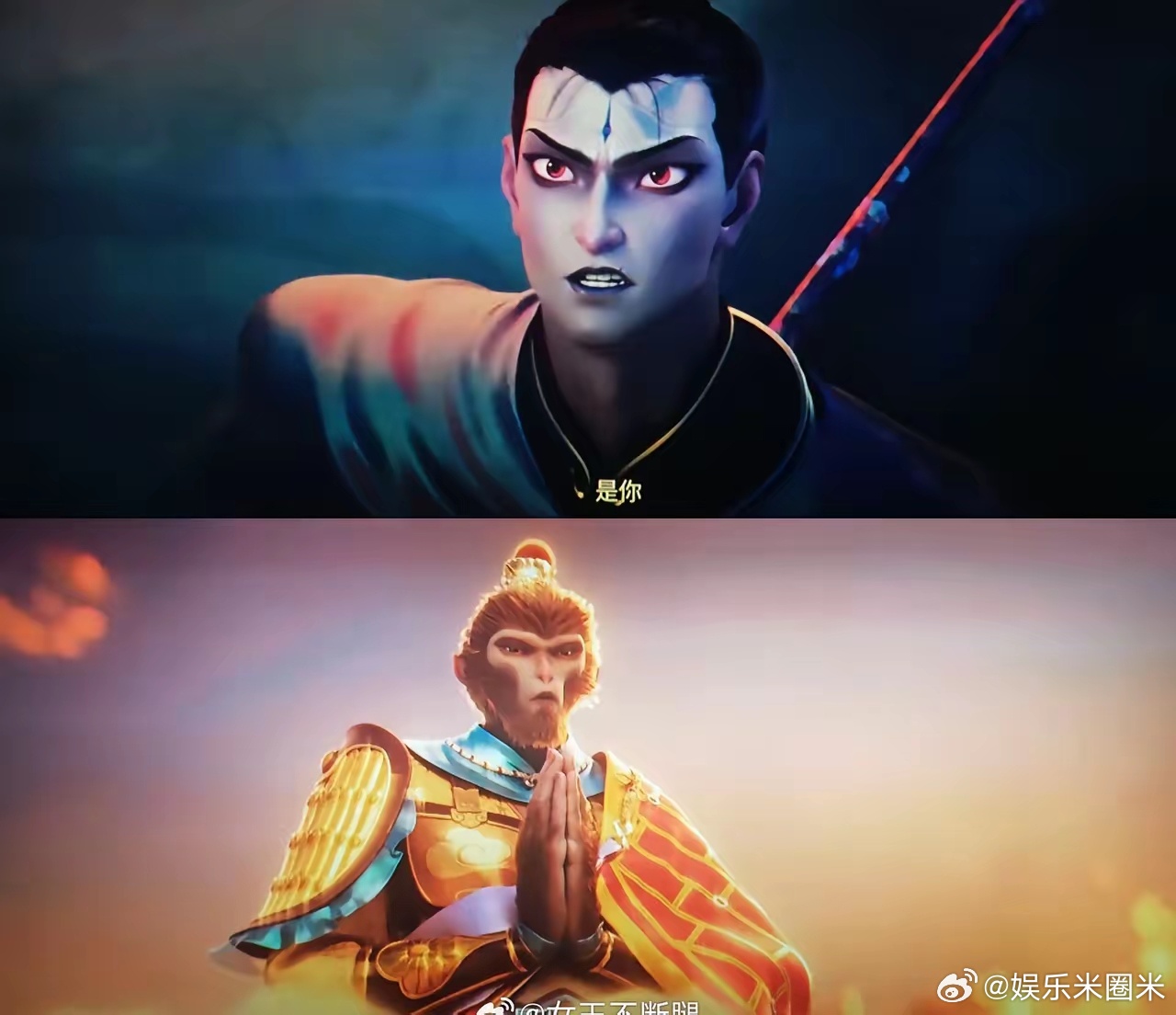八仙里的空戬磕点就很有意思    首先杨戬宴请三界众仙，唯独不请猴子    因为
