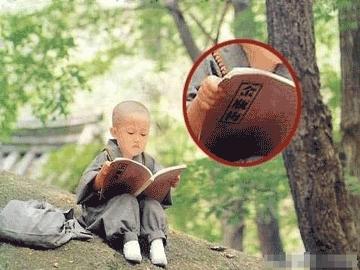 不好好读书，活该你单身[捂脸][捂脸]