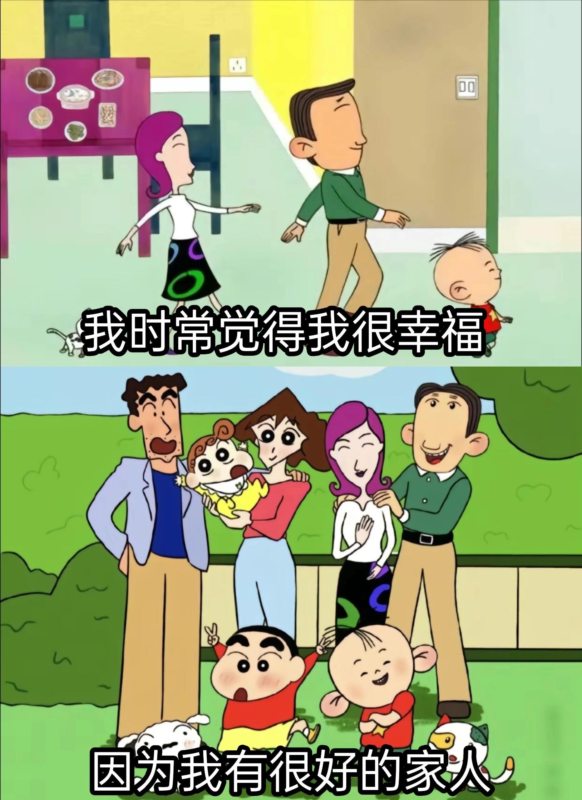 他们从来不说爱你，却用行动将爱意表达到极致，父母是值得世界上你花心思花时间最少，