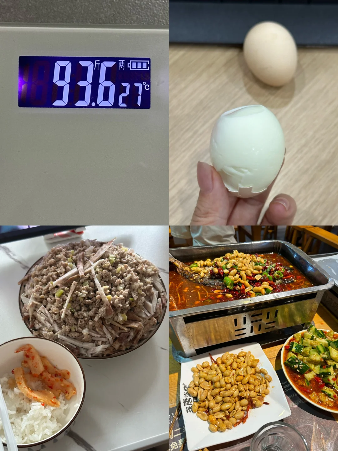 160 95斤｜一天吃什么🥣