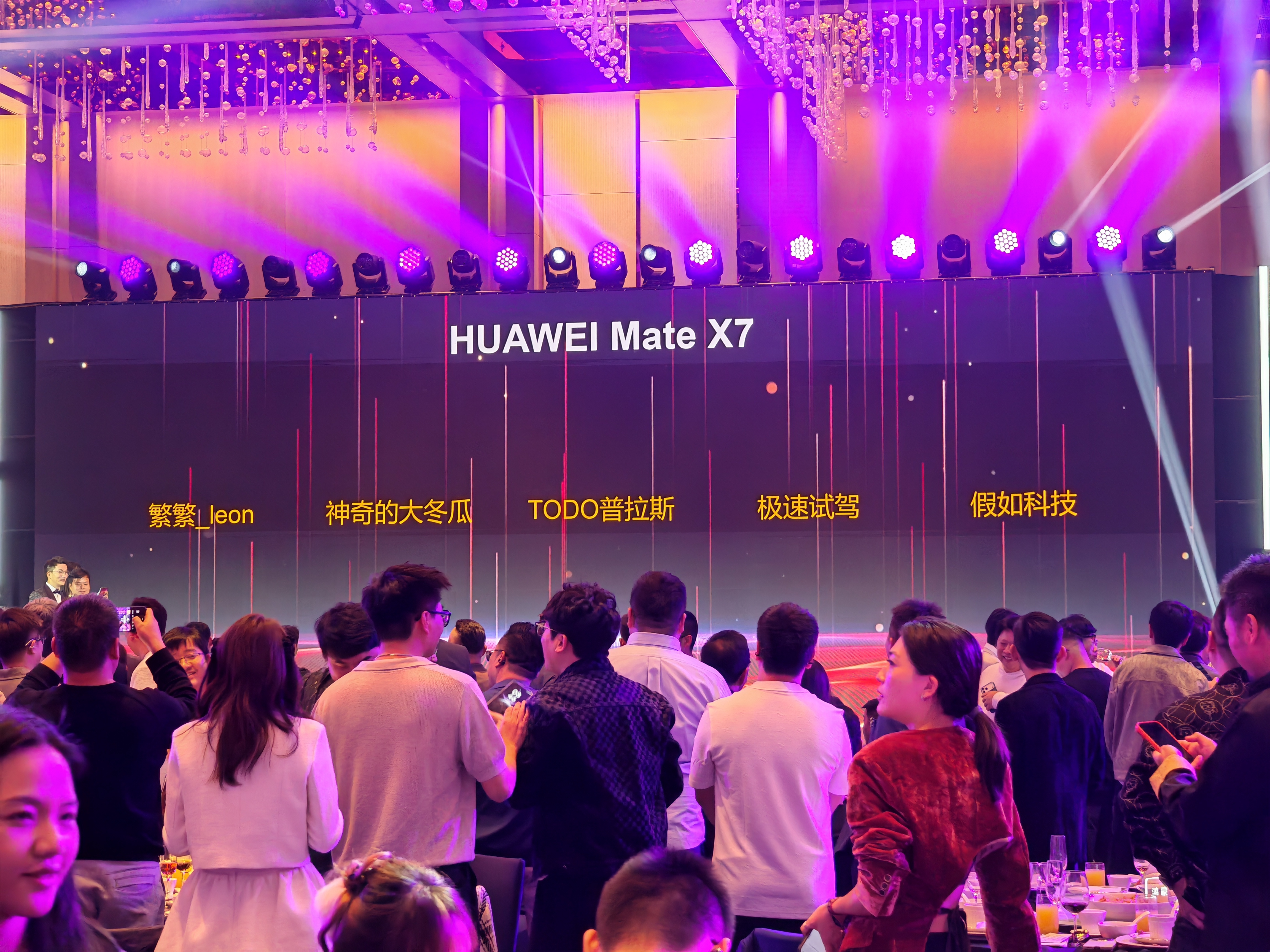 在群里看到的，鸿蒙媒体答谢宴出手真大方啊～ 