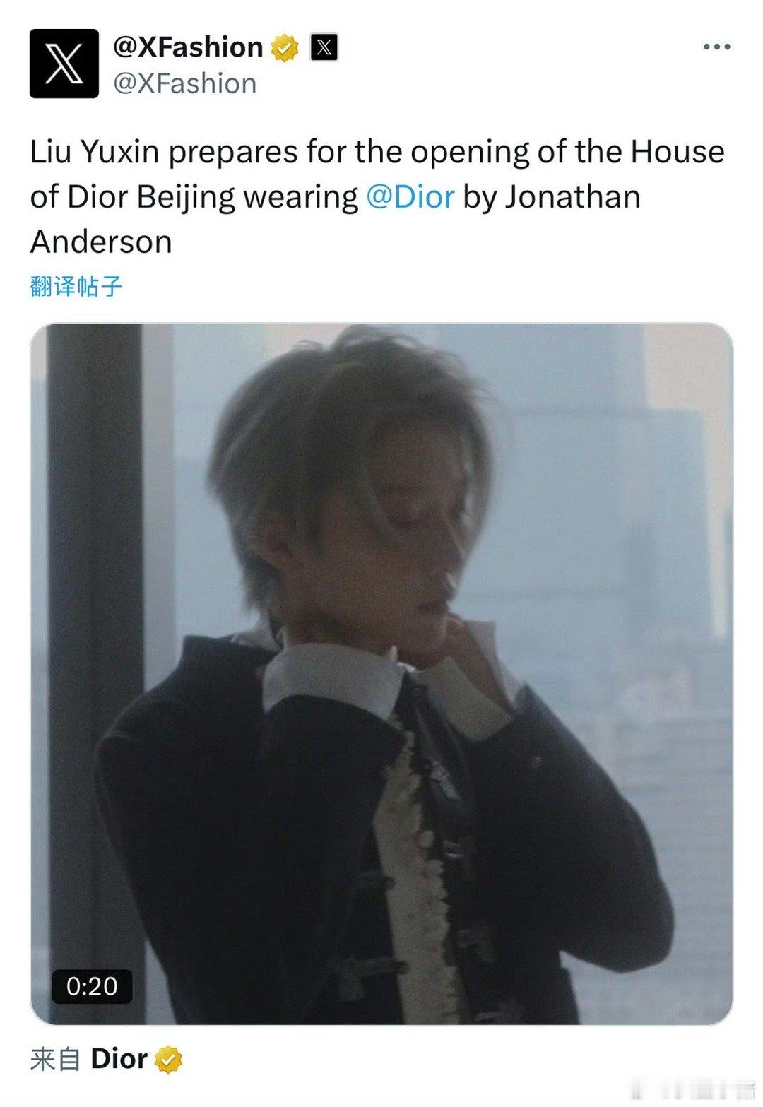 刘雨昕的海外影响力好🐮，X（推特）的平台官方账号都发了她在北京迪奥之家开幕活动
