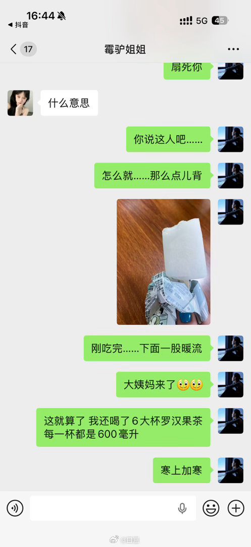 好嘛