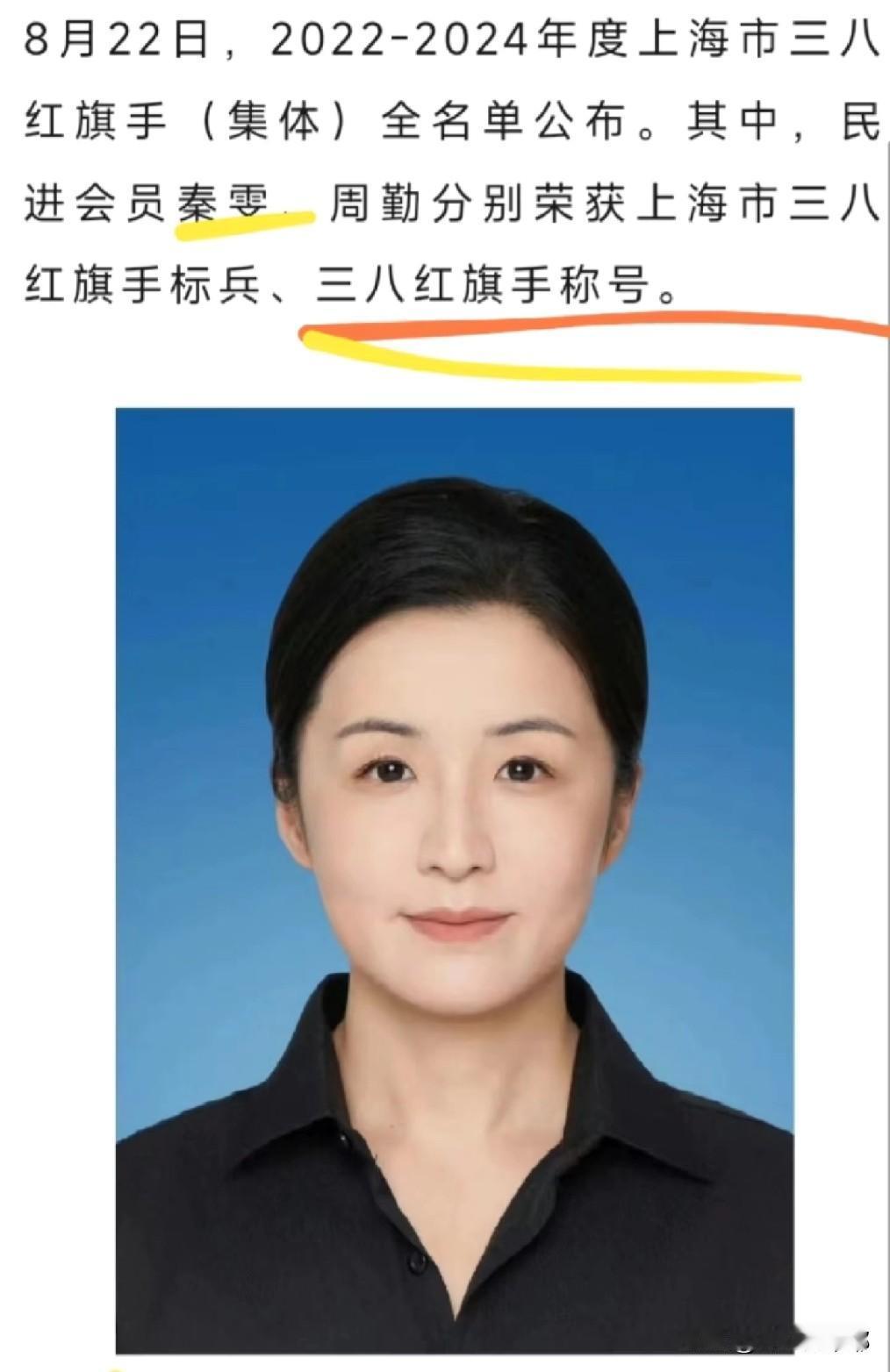 果然是吹牛的！

关于秦雯“袭警捞人”的官方通报来了。

原来她在人行道上违规骑