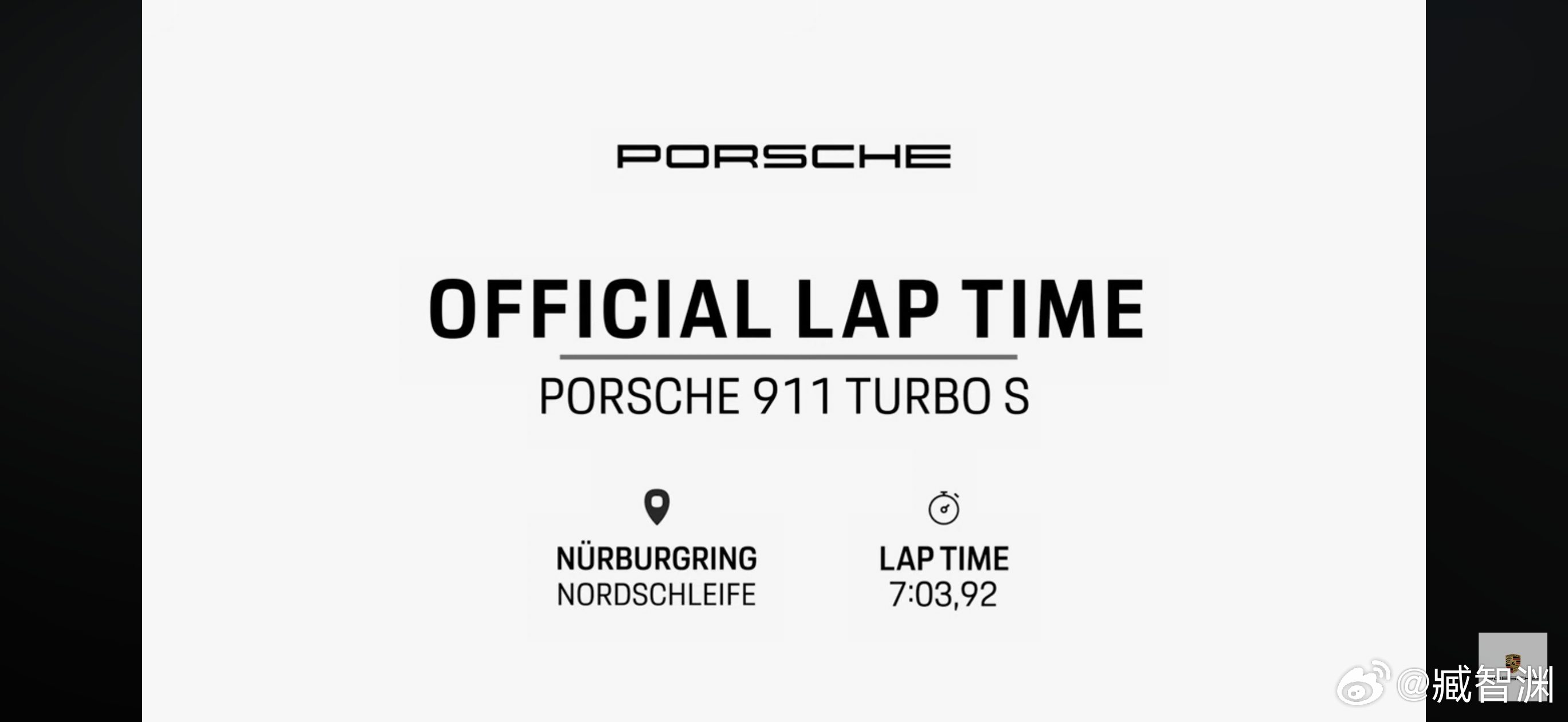 离谱，911 Turbo S已经纽北快跑进7分内了992.2的混动车型，比992