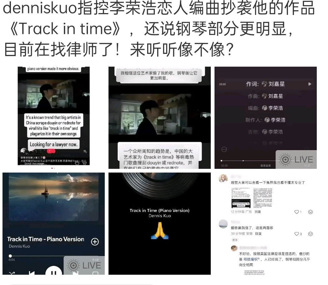 估计单的粉丝在发力，不过这种瓜闹不大，因为吃瓜路人真的看不懂