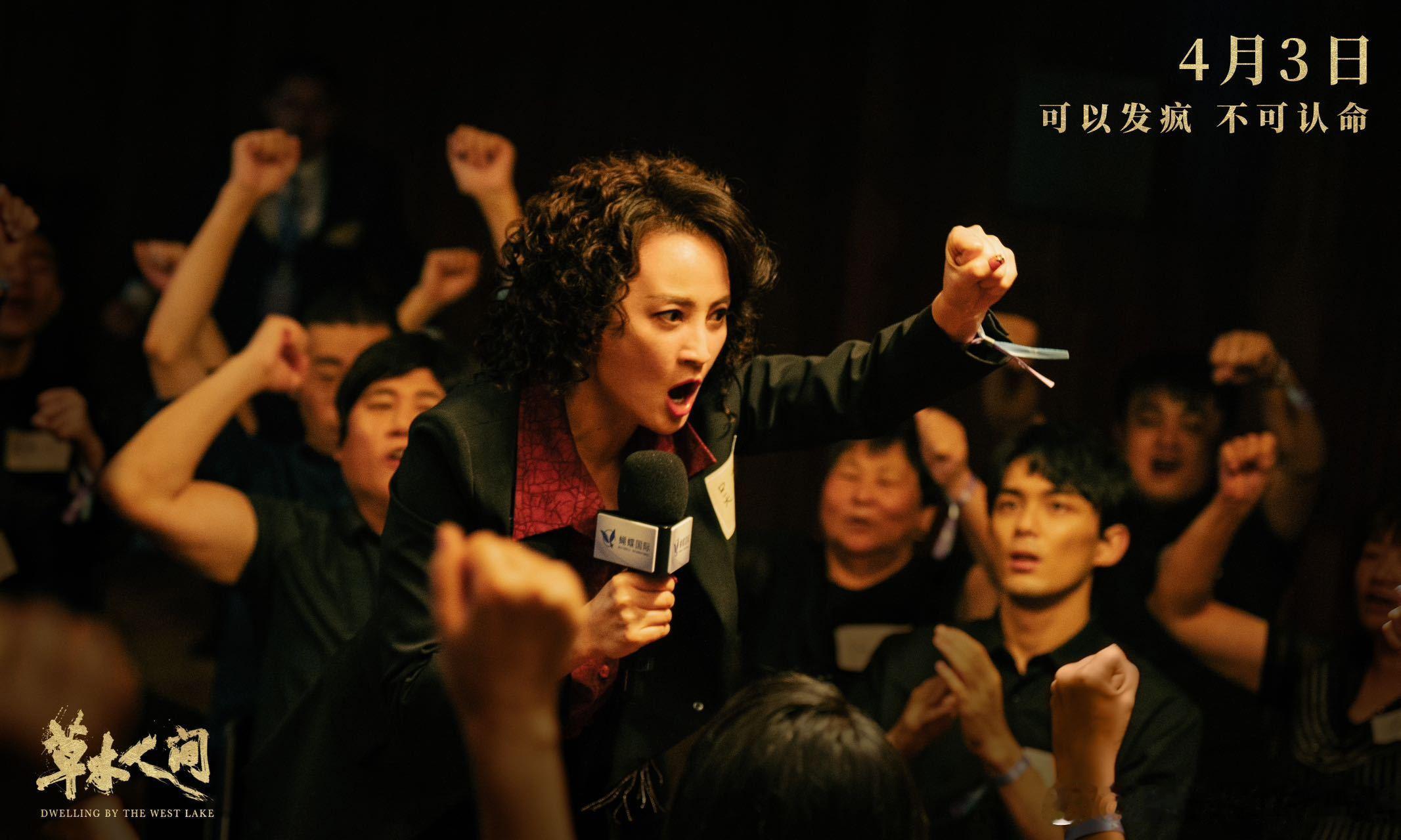 #汪海林说蒋勤勤演技厉害#蒋勤勤的草木人间非常的值得安利，特别是看到整体的演技的