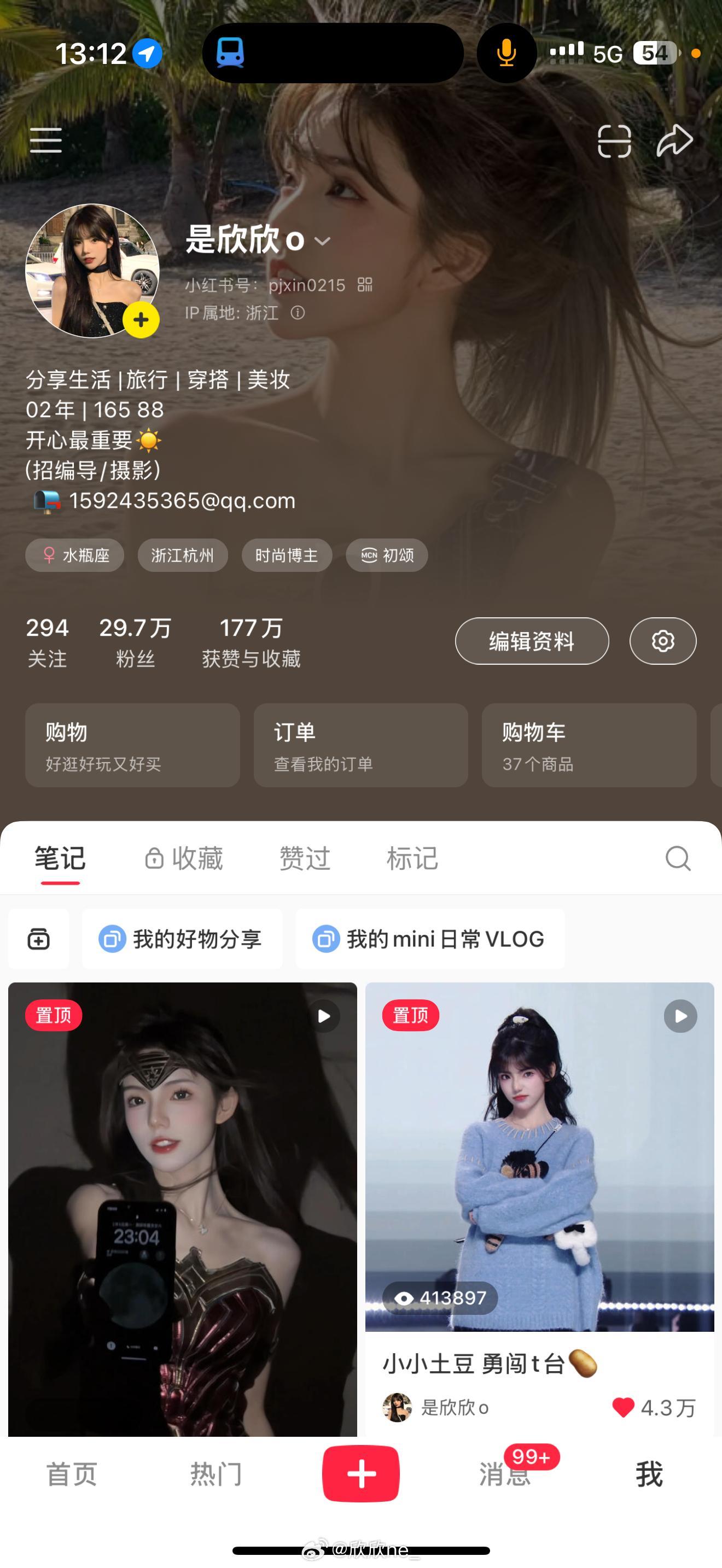 招聘招聘❗️小红书招女摄 需要氛围感 会相机/胶片 
