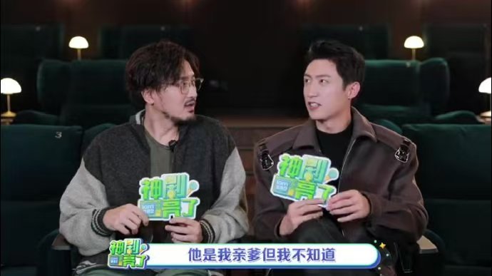 黄景瑜采访是有什么搞笑KPI吗 黄景瑜采访是搞笑与剧情宣传两不误啊！开场口号超有