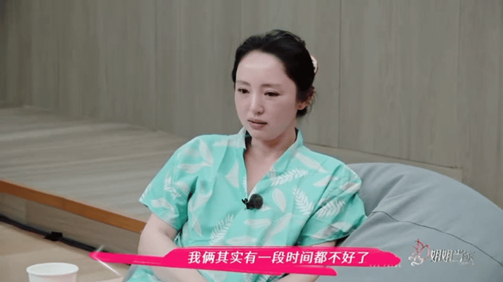 董璇说领证让她和张维伊都踏实了爱人的作用就是只要在一起就很安心，张维伊对于董璇来
