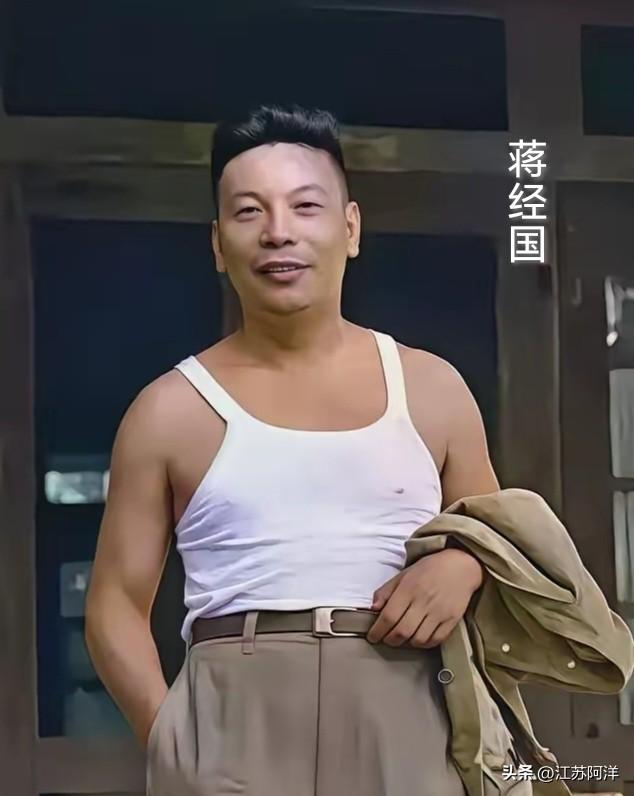 蒋经国和蒋纬国，谁更像蒋介石？
    从外貌上看，蒋纬国更像蒋介石，蒋经国偏向