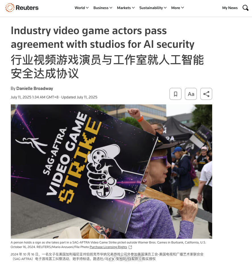 #演员开始被自己的脸批量淘汰# 4月20号，爱奇艺世界大会，宣布了一个叫“AI艺