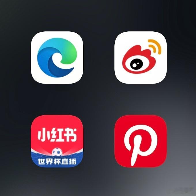 小红书这个图标啥时候能改回来，丑得我都不想点开搞不懂国内APP为什么热衷在图标上