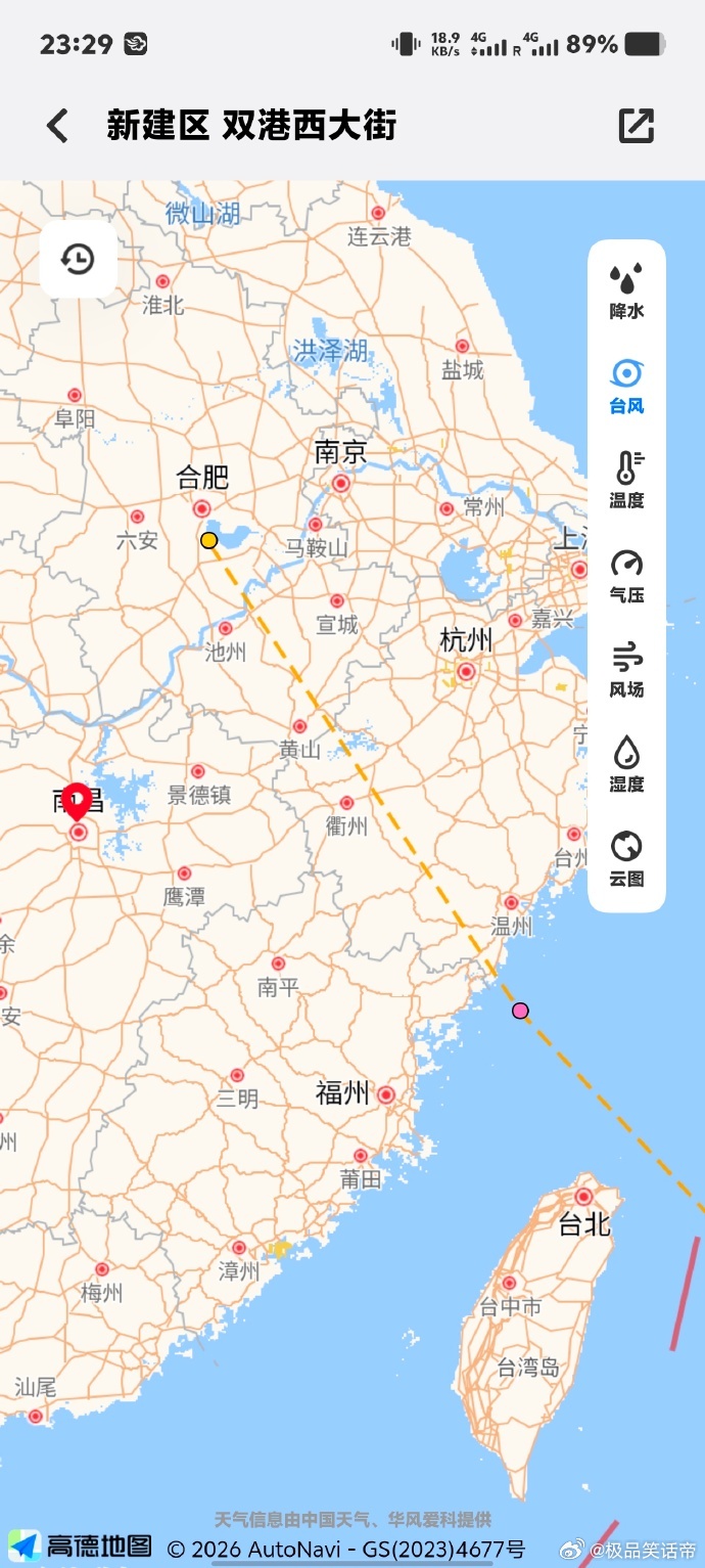邓紫棋杭州演唱会取消因为这个台风路径影响邓紫棋杭州演唱会邓粉们各个变身成气象学家
